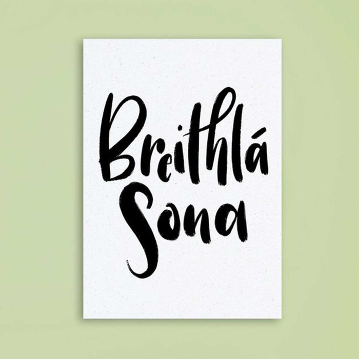 eco friendly greeting card - Briethla Sona