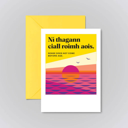 Greeting card with sunset design and text on a gray background